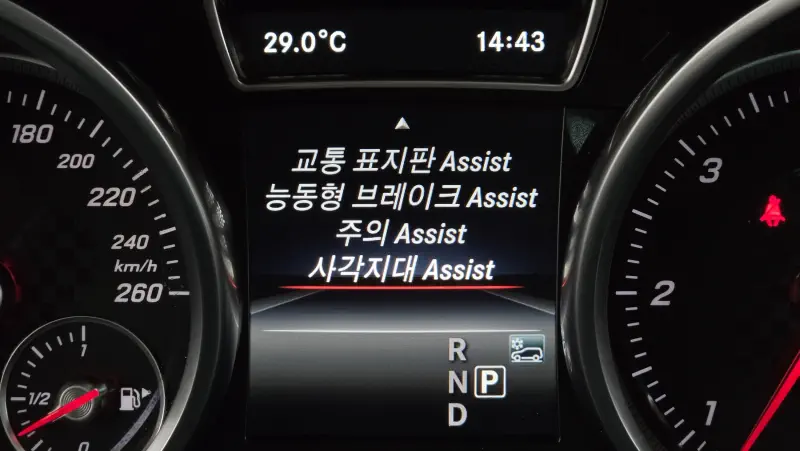 Mercedes-Benz GLE-Class