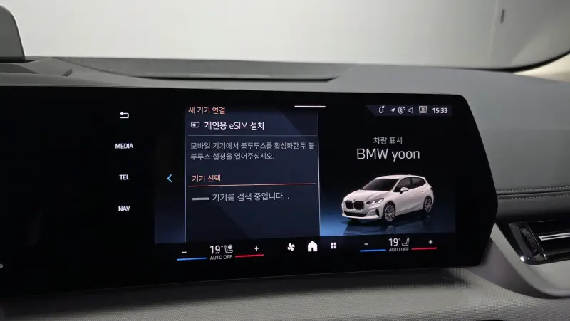 BMW 2-Series Active Tourer