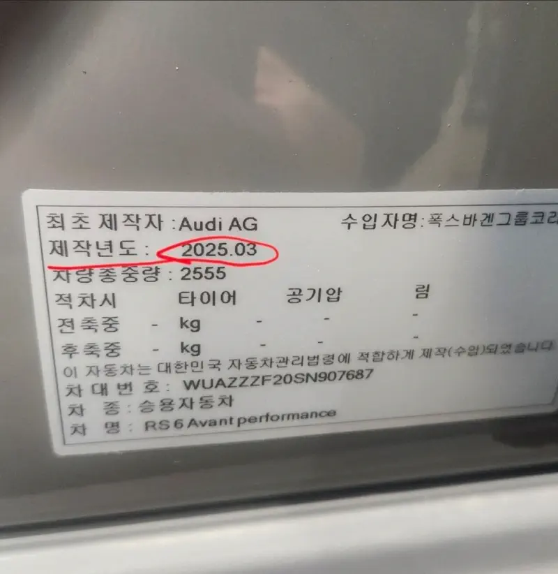 Audi RS6