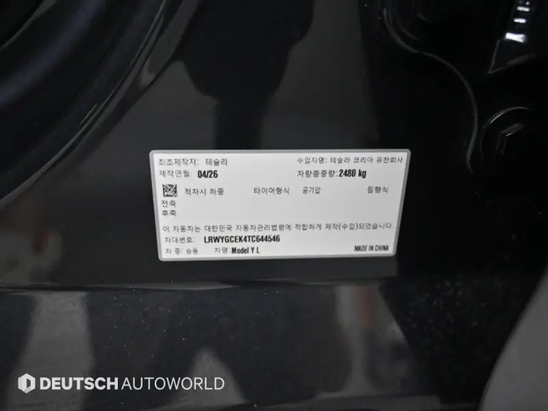 Tesla Model Y