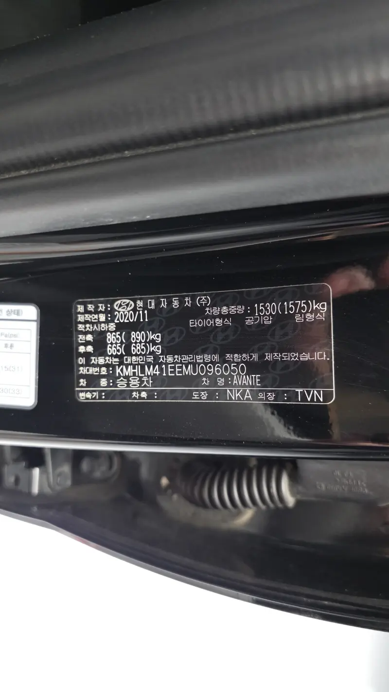 Hyundai AVANTE
