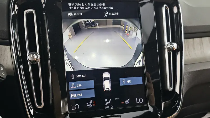 Купить Volvo XC40 Gwangju, jeonnam из Кореи