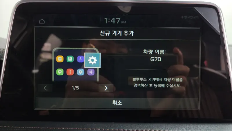 Купить Genesis G70 Gyeonggi из Кореи