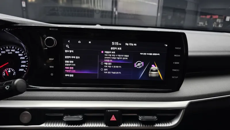 Kia K5
