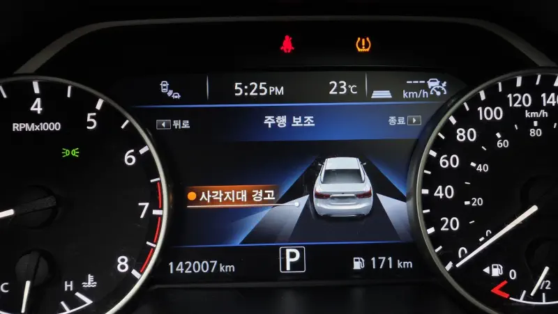 Nissan MAXIMA