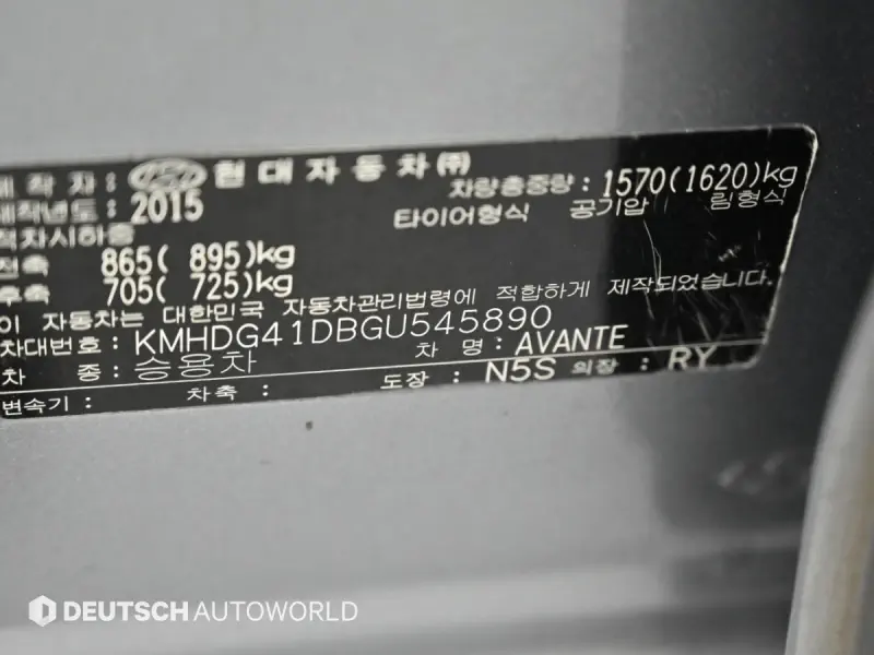 Hyundai AVANTE