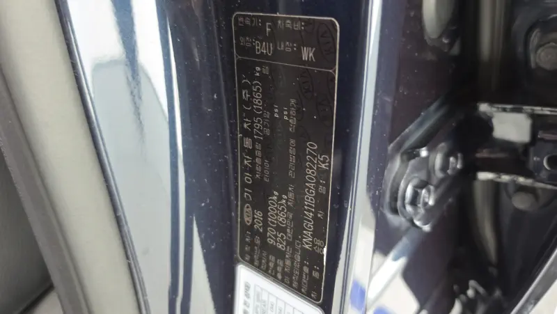 Kia K5