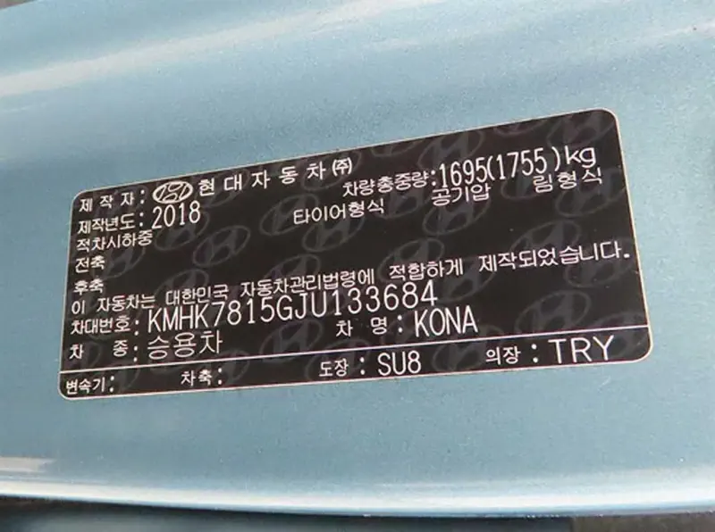 Hyundai Kona