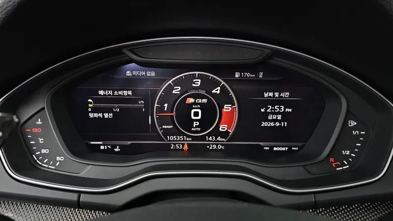 Audi SQ5