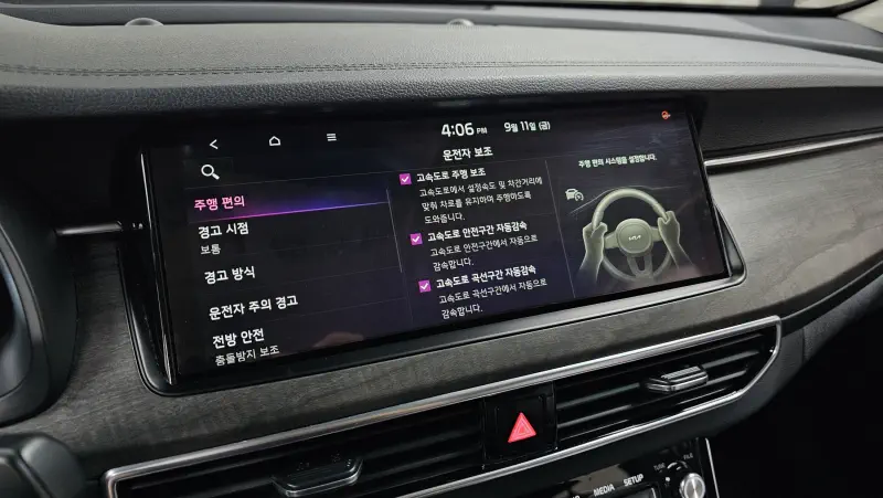 Kia K7
