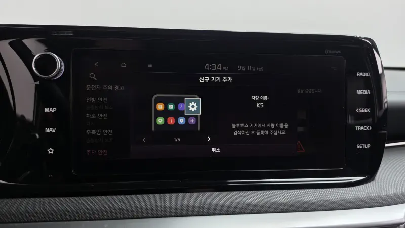 Kia K5