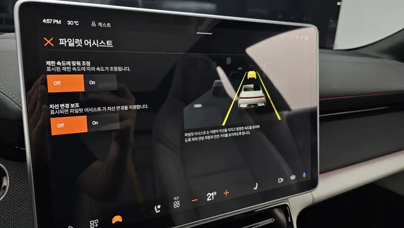 Polestar 4