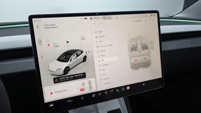 Купить Tesla MODEL 3 Seoul из Кореи