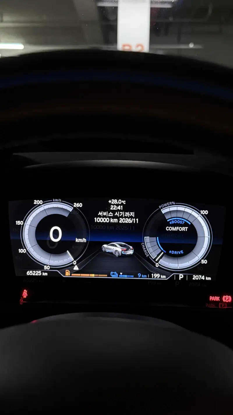 BMW i8