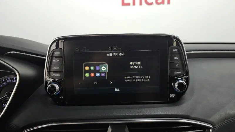 Hyundai Santa Fe