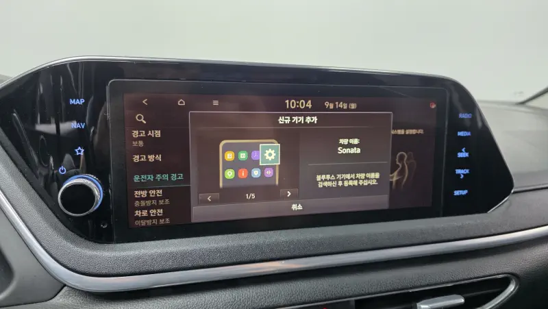 Hyundai Sonata