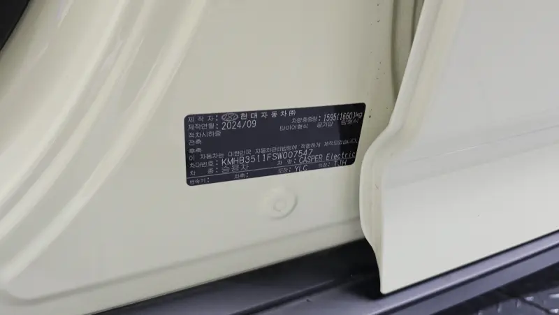 Hyundai Casper Electric