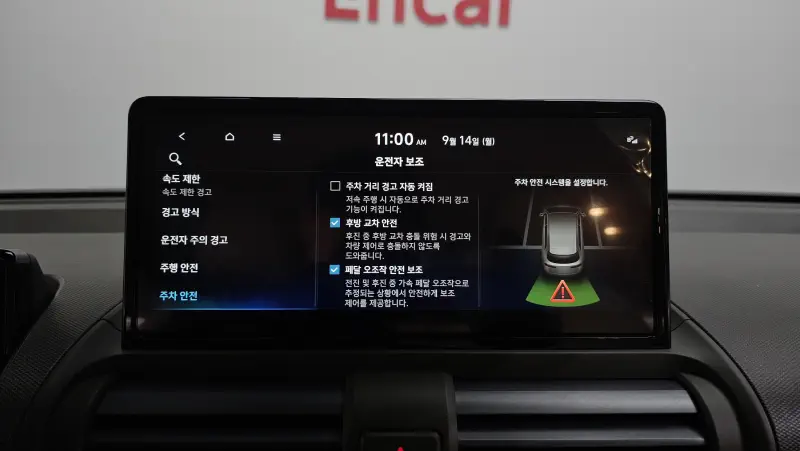 Hyundai Casper Electric