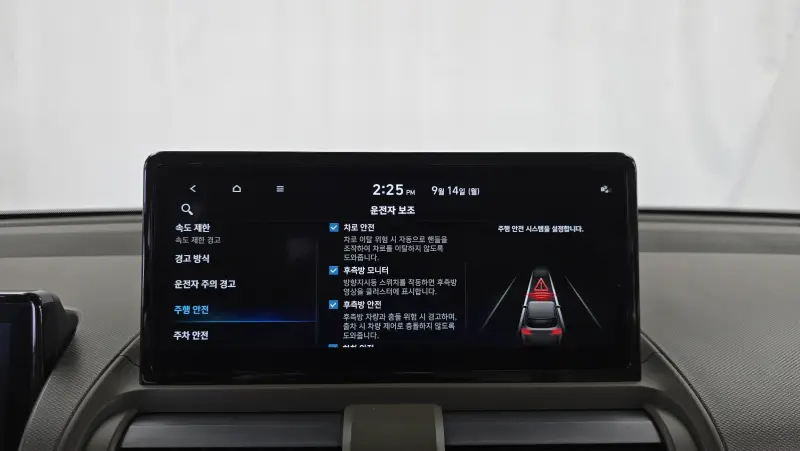 Hyundai Casper Electric