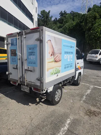 Daewoo Labo