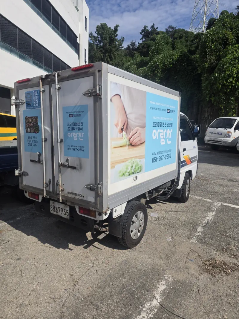 Daewoo labo