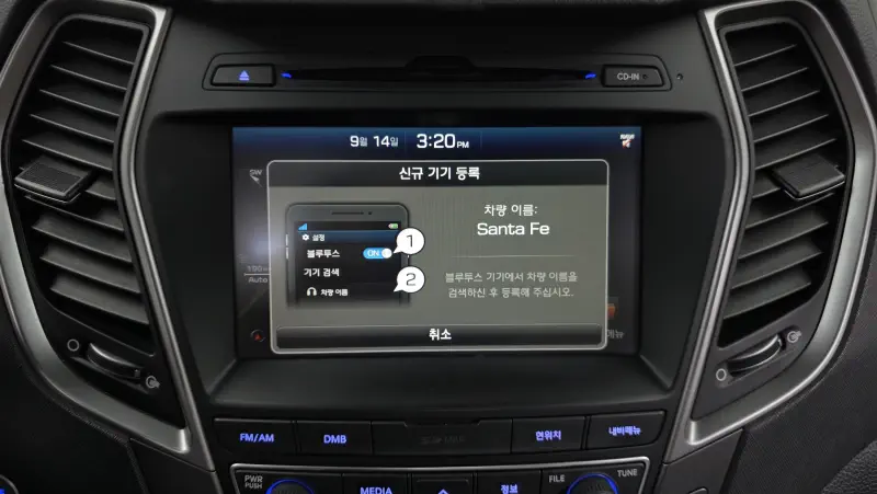Hyundai Santa Fe