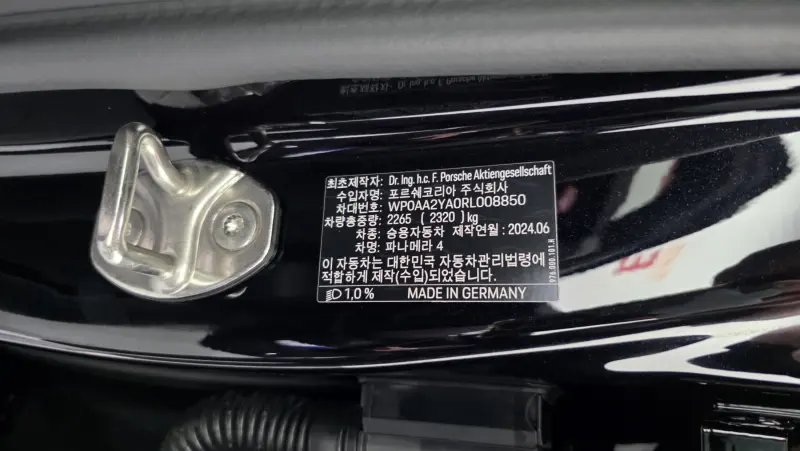 Porsche Panamera