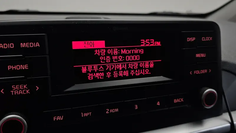 Kia Morning