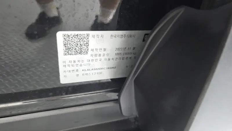 Daewoo Trax