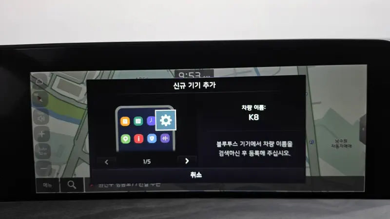 Kia K8