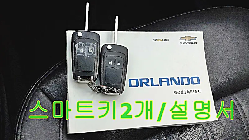 Daewoo Orlando
