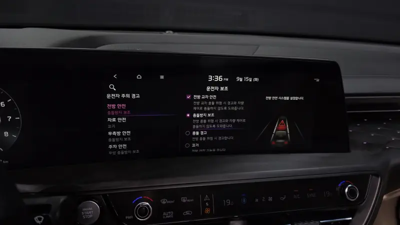 Kia K8