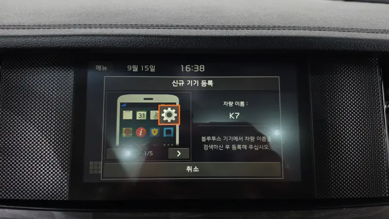 Kia K7