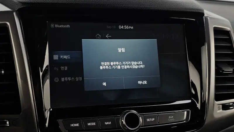 SsangYong Rexton Sports