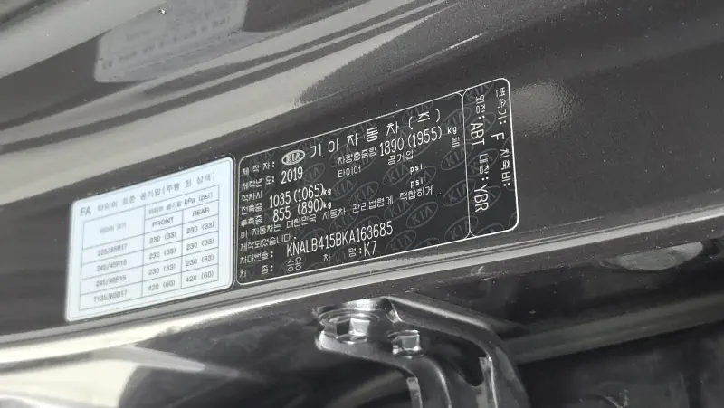 Kia K7
