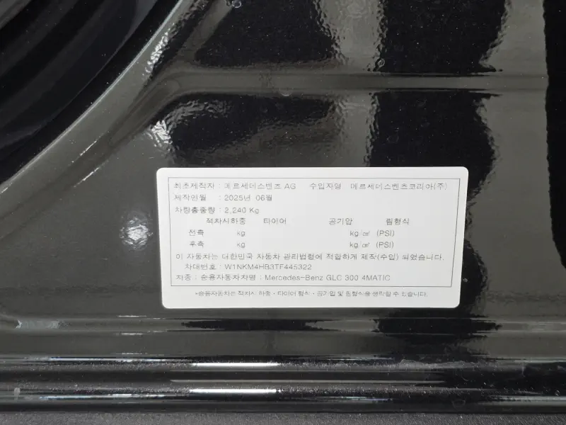 Mercedes-Benz GLC-Class