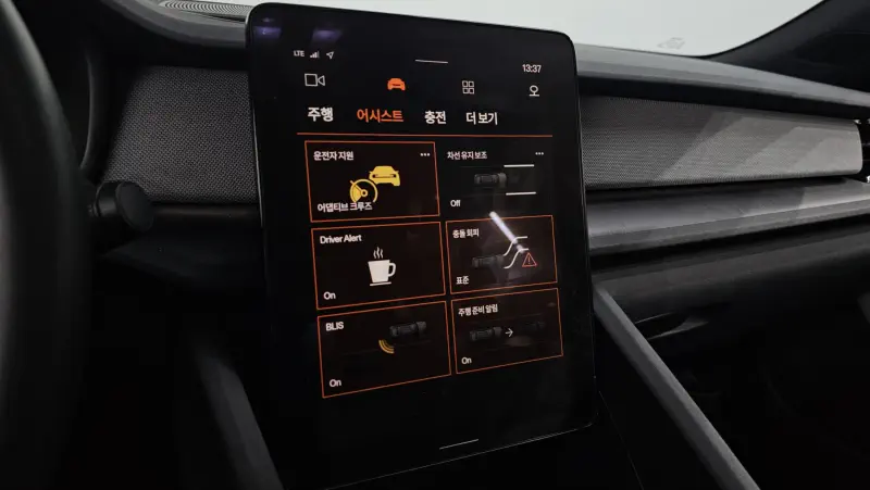Купить Polestar 2 Gwangju, jeonnam из Кореи