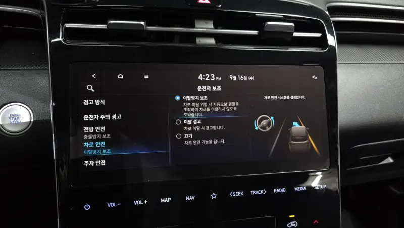 Купить Hyundai Tucson Gwangju, jeonnam из Кореи