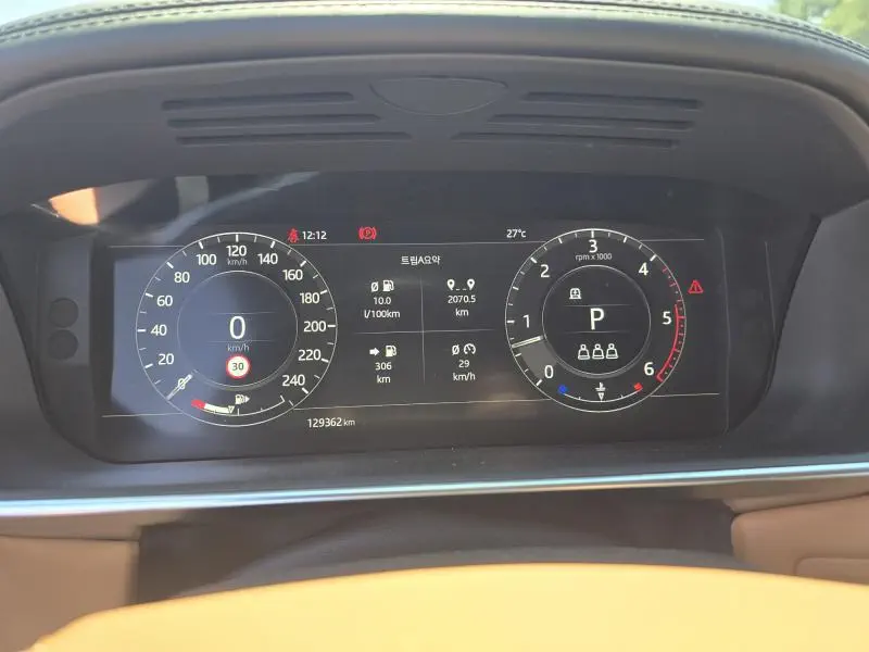 Land Rover Range Rover Sport