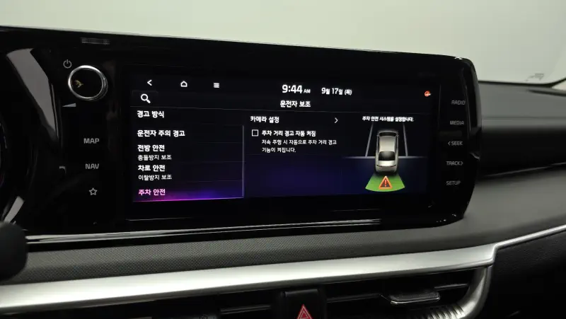 Kia K5