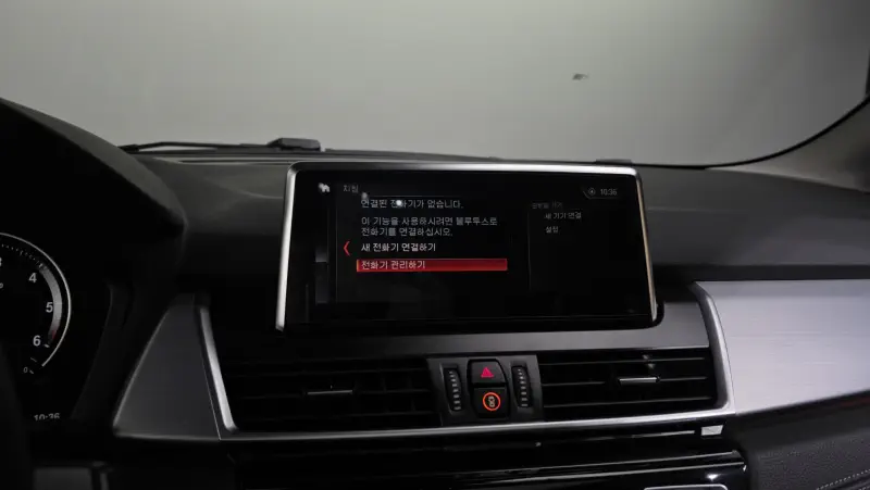 BMW 2-Series Active Tourer