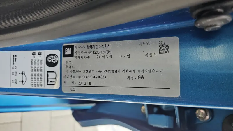 Chevrolet (GM Daewoo) Spark