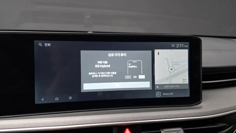 Kia K5