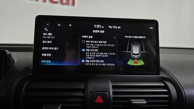 Hyundai Casper Electric