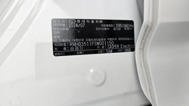 Hyundai Casper Electric