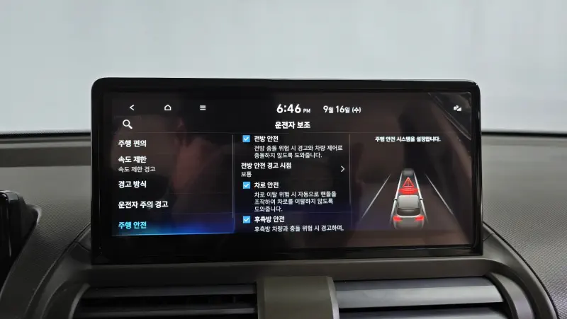 Hyundai Casper Electric
