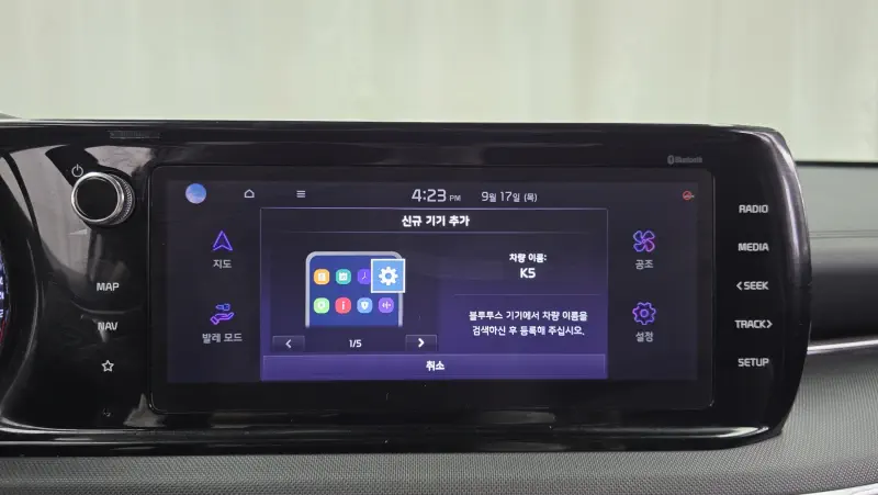 Kia K5