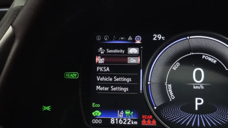 Lexus ES300h