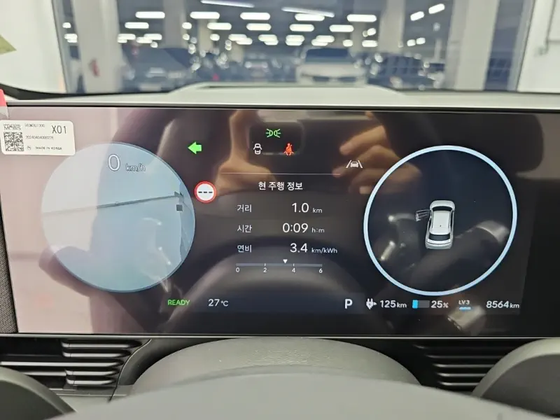 Hyundai Ioniq 5