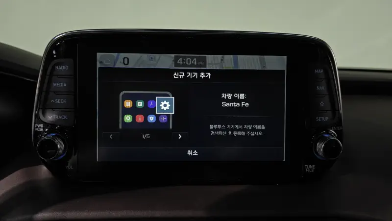 Hyundai Santa Fe